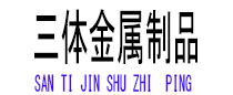 颍上光伏配件